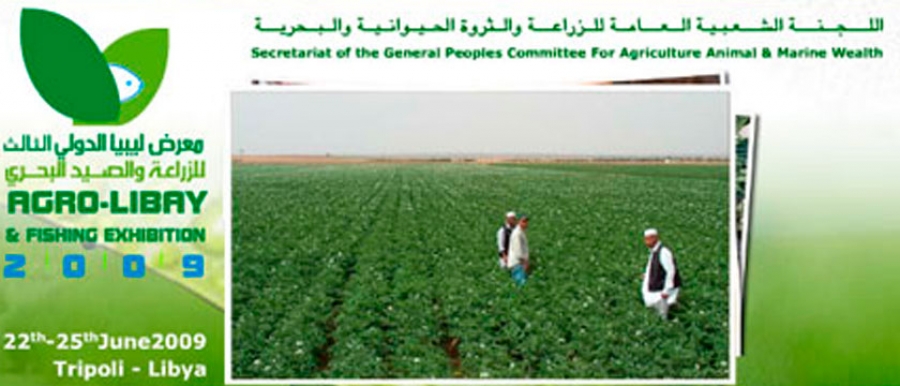 AGROLIBYA 22-25 JUNE 2009